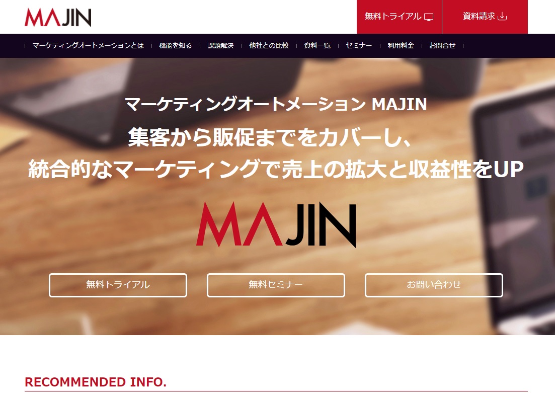 「MAJIN」サービスサイトイメージ