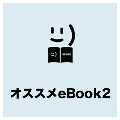 eBook02