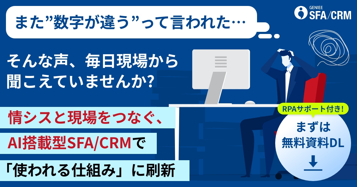 価格比較・シミュレーションツールの導入効果