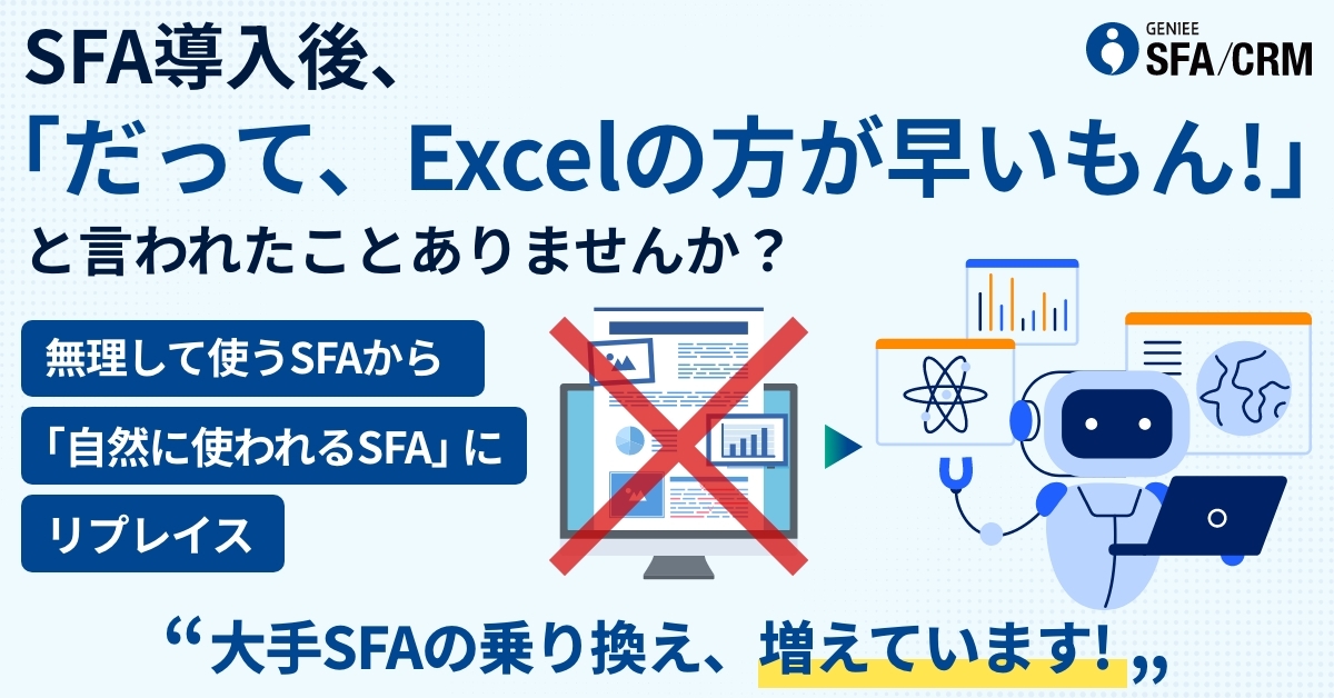 Googleスプレッドシートで顧客管理をする方法！テンプレートもご紹介
