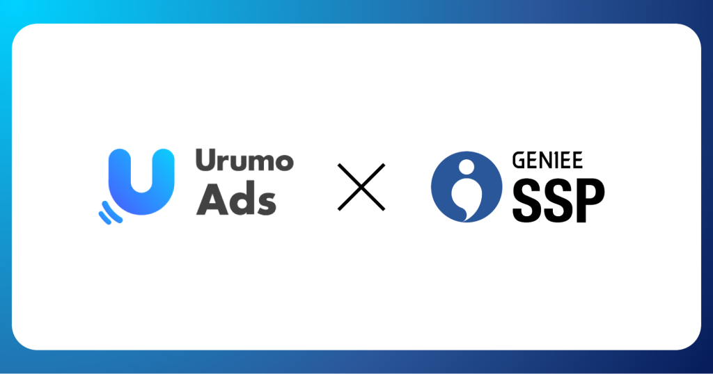 ジーニー、フェズが運営する「Urumo Ads」の新たなSSP機能「Urumo Moment」に技術提供を開始
