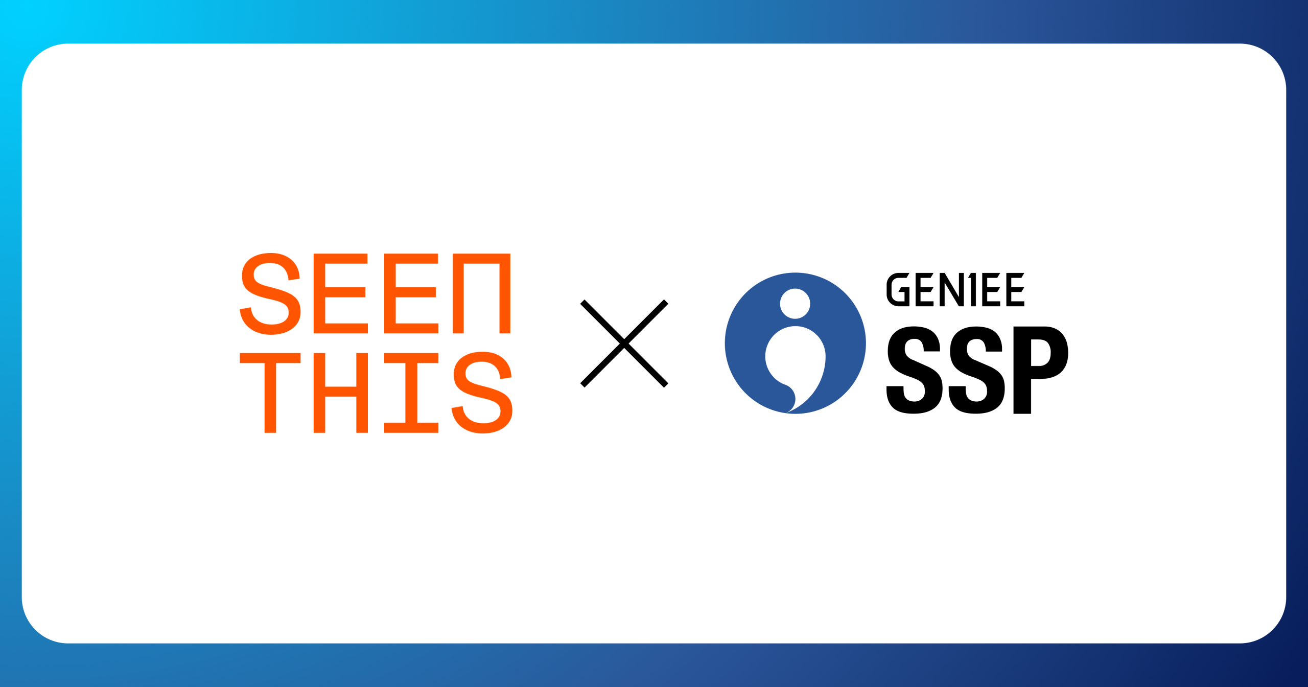 ジーニー、アダプティブストリーミングテクノロジー「SeenThis」と連携