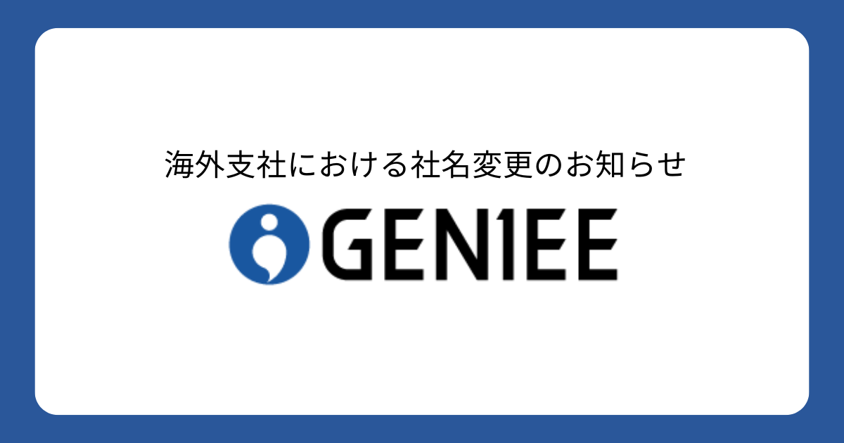 ジーニーさん専用ページ 屋外用ラベル 強粘着 A4 ノーカット｜HISAGO ヒサゴ株式会社｜ラベル
