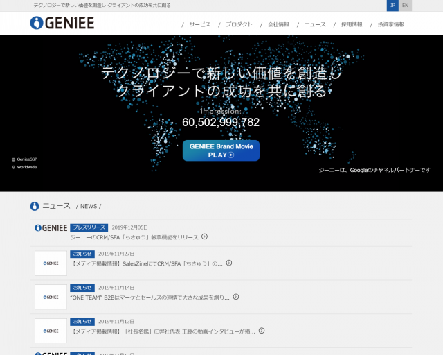 トップページ トップページ